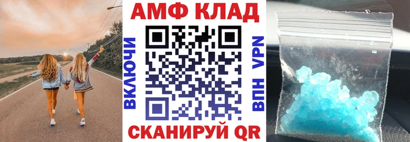 Amphetamine 98%  Богородицк 