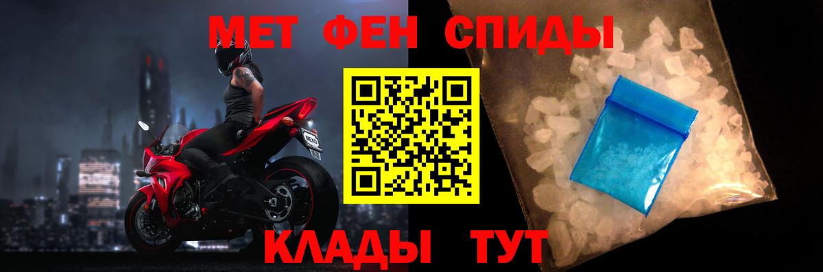Амфетамин VHQ Богородицк