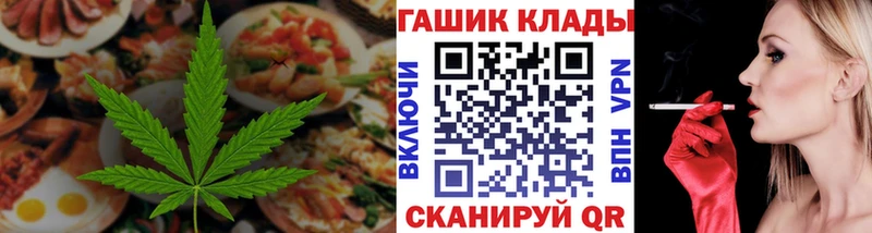 Canna-Cookies марихуана  Богородицк 