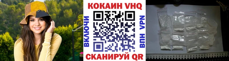 Cocaine Колумбийский  купить наркотик  гидра зеркало  Богородицк 