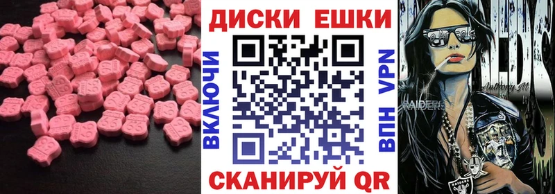 Экстази DUBAI  darknet состав  Богородицк  где найти наркотики 