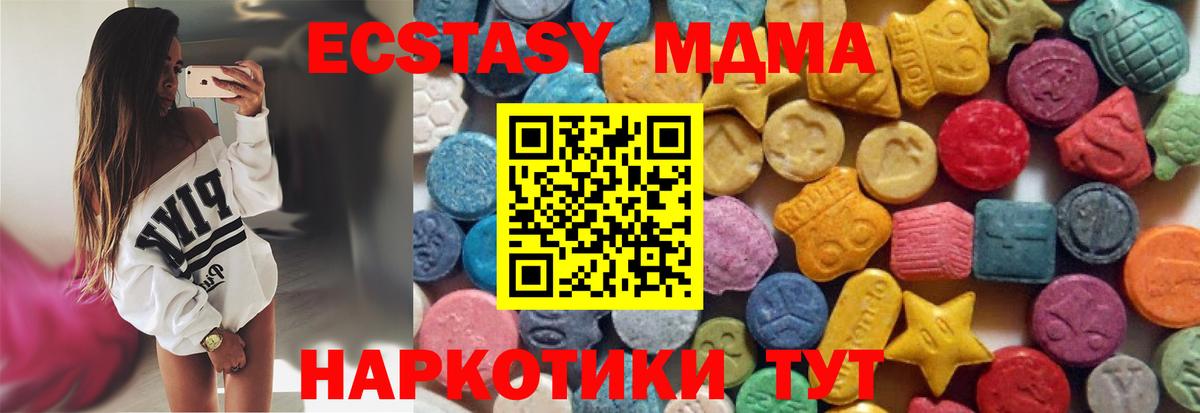 Богородицк  Ecstasy бентли  Вход с VPN  ЭКСТАЗИ DUBAI 