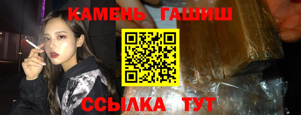 хочу наркоту  ГАШИШ AMNESIA HAZE  Гашиш VHQ  Вход с VPN  Богородицк  Гашиш 
