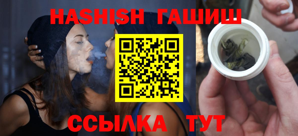 ГАШ Cannabis Богородицк