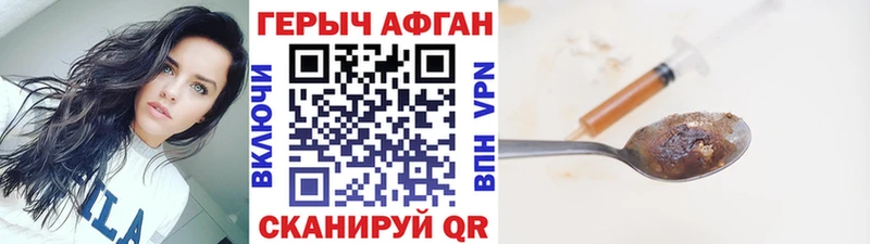 купить  цена  Богородицк  ГЕРОИН гречка 