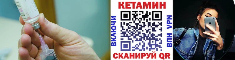это состав  Богородицк  Кетамин ketamine  магазин продажи   МЕГА ссылки 