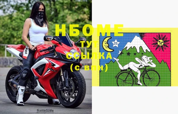 сатива Абдулино