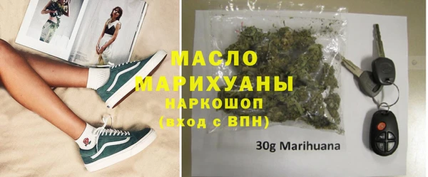 ECSTASY Абинск