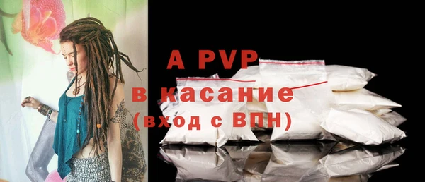 ECSTASY Абинск