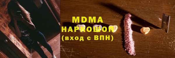 ECSTASY Абинск
