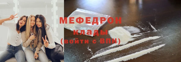 бутик Абаза