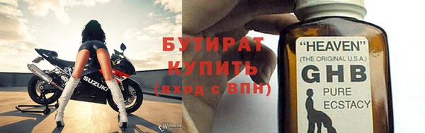 ECSTASY Абинск