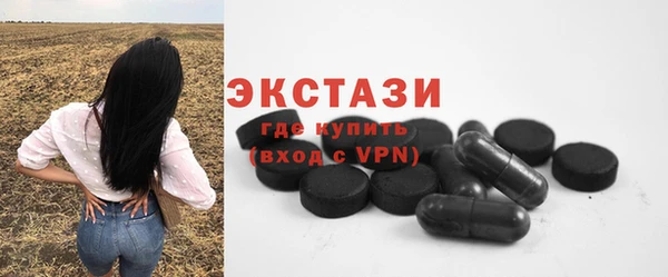 бутик Абаза