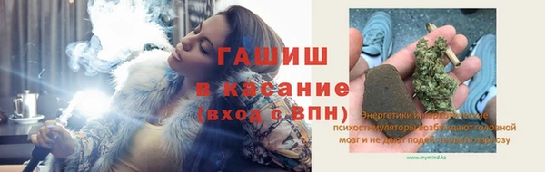 сатива Абдулино