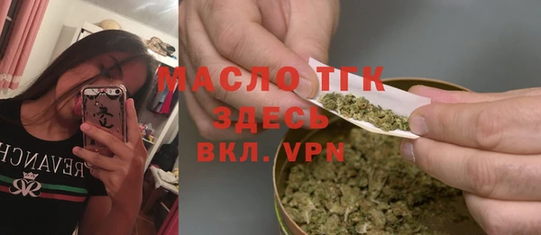сатива Абдулино