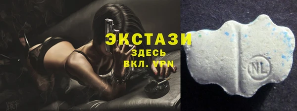 бутик Абаза
