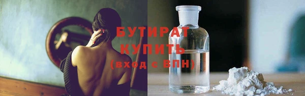 бутик Абаза
