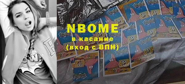 ECSTASY Абинск