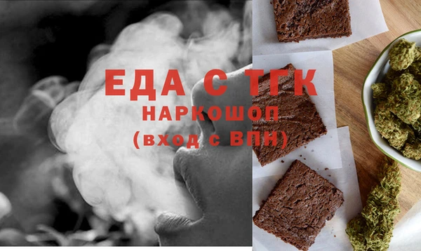 синтетический гашиш Алексеевка