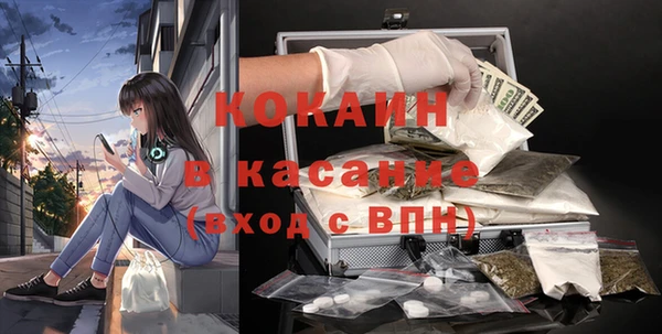 прущие крисы Алзамай