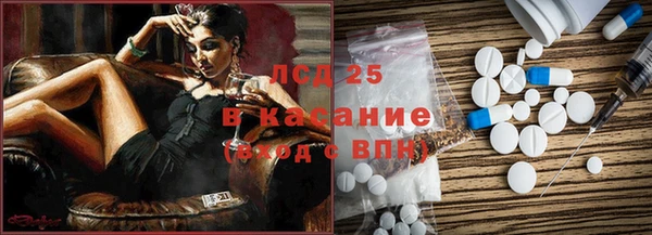 синтетический гашиш Алексеевка
