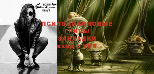 бутик Абаза
