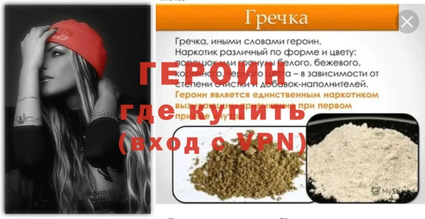 сатива Абдулино