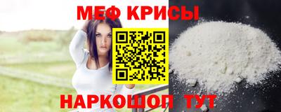 МДМА Апшеронск