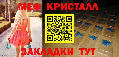 гашик Апрелевка