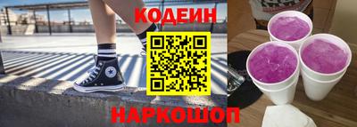 кокаин премиум Аргун