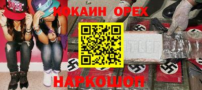 МДМА Апшеронск