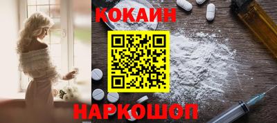 кокаин премиум Аргун
