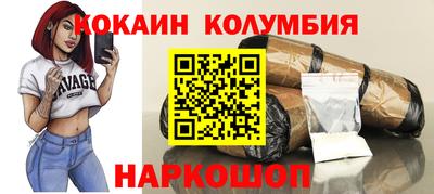 МДМА Апшеронск