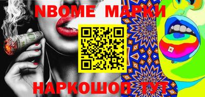 кокаин премиум Аргун