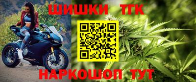 гашик Апрелевка