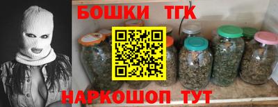 МДМА Апшеронск