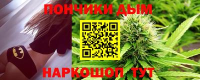 гашик Апрелевка