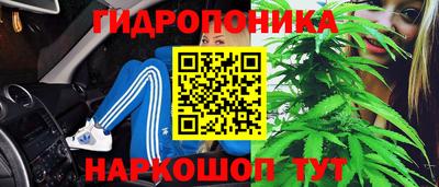 МДМА Апшеронск