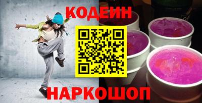 кокаин премиум Аргун