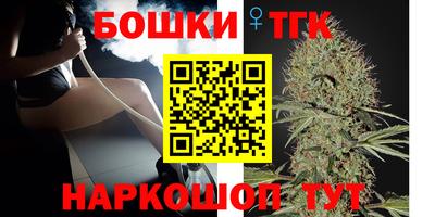 гашик Апрелевка