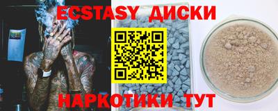 кокаин премиум Аргун