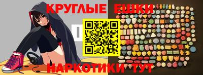 МДМА Апшеронск