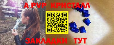 МДМА Апшеронск