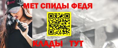 МДМА Апшеронск