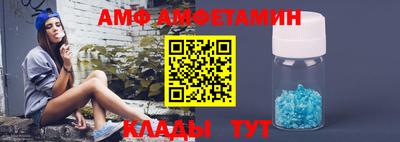 МДМА Апшеронск