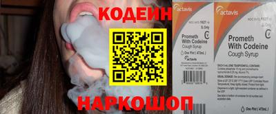 МДМА Апшеронск