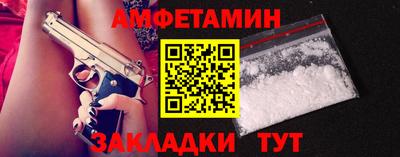 МДМА Апшеронск