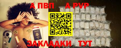 гашик Апрелевка