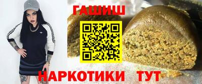 гашик Апрелевка