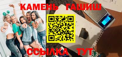 гашик Апрелевка